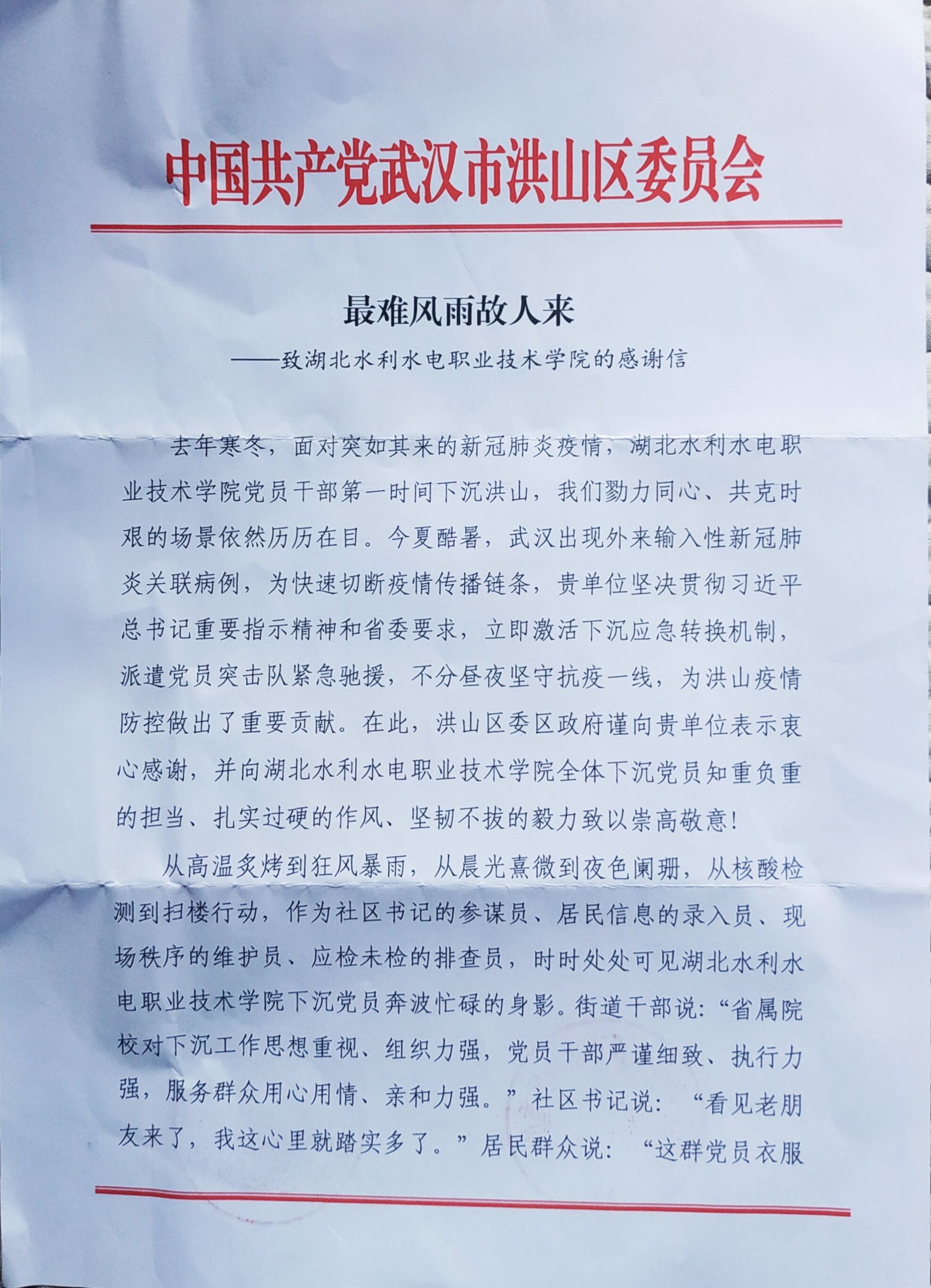 QQ图片20210831145511.jpg