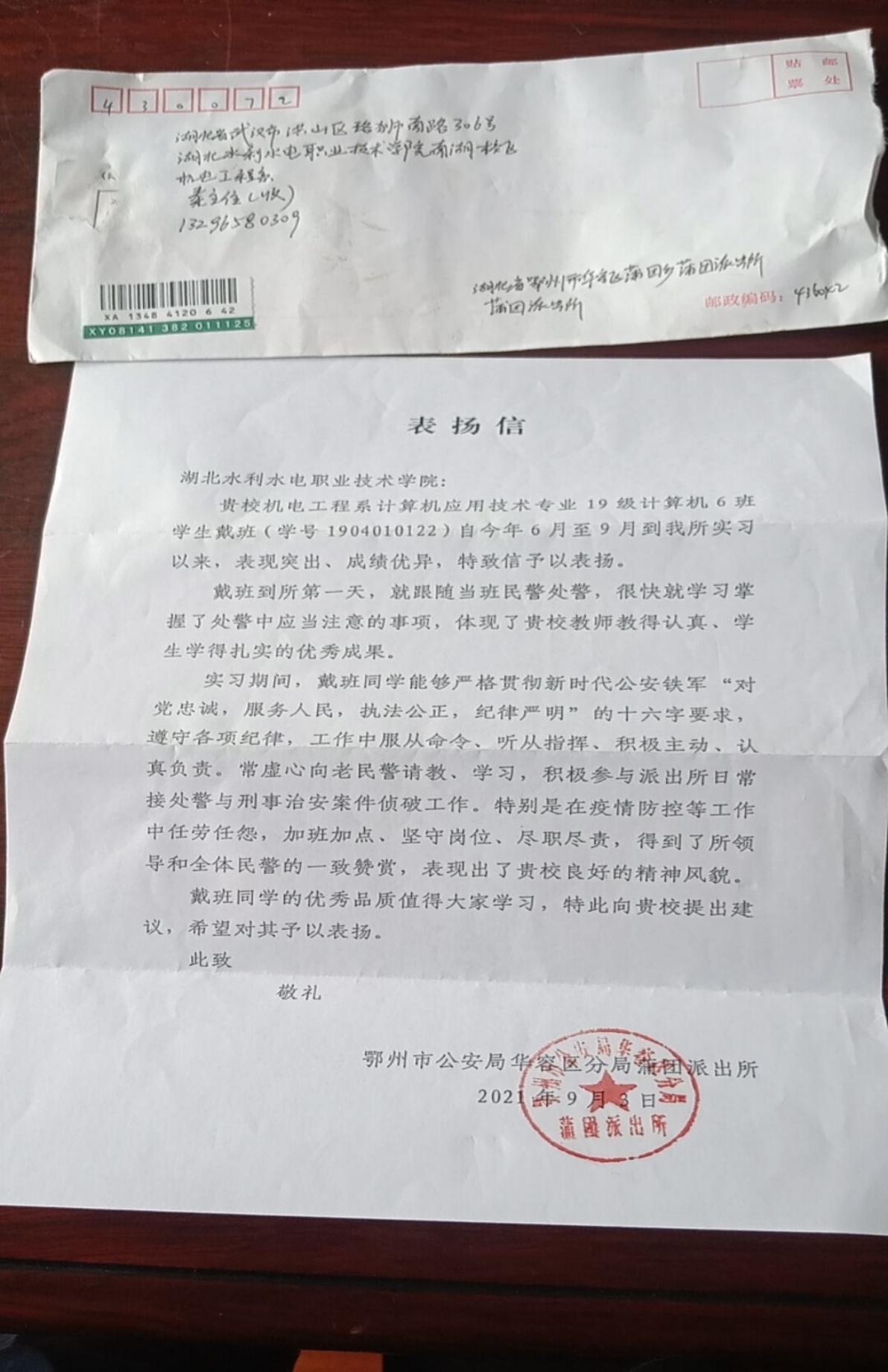 U020211014364855010022.jpg